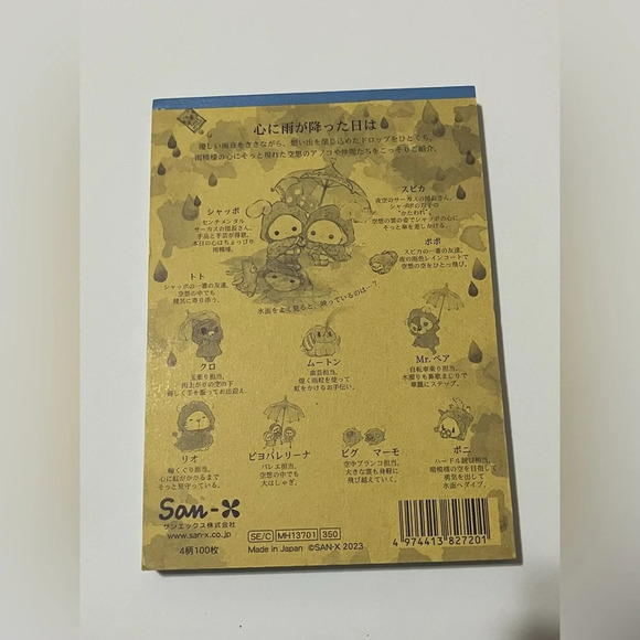 Sentimental Circus Memo Pad - Picture 2 of 6